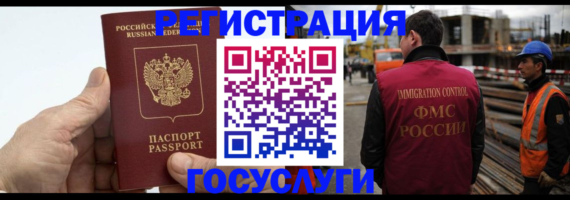 временная регистрация адрес в Екатеринбурге