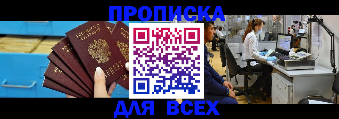 найти адрес прописки в Екатеринбурге